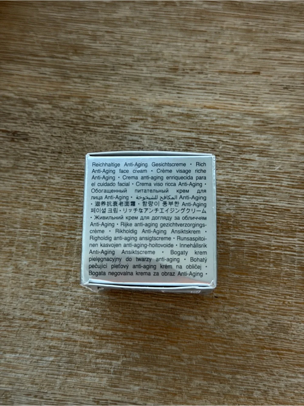 Dr. Barbara Sturm Super Anti-Aging Face Cream